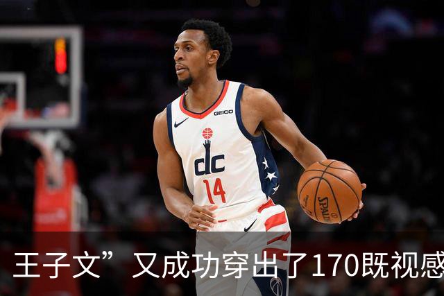 王子文”又成功穿出了170既视感，衬衫+黑色长裤，简约是真高级