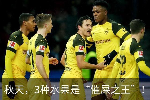 秋天，3种水果是“催屎之王”！常吃，排便顺畅、肠道干净一身轻