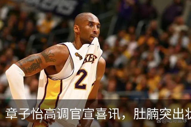 章子怡高调官宣喜讯，肚腩突出状态回春，她让整个娱乐圈刮目相看