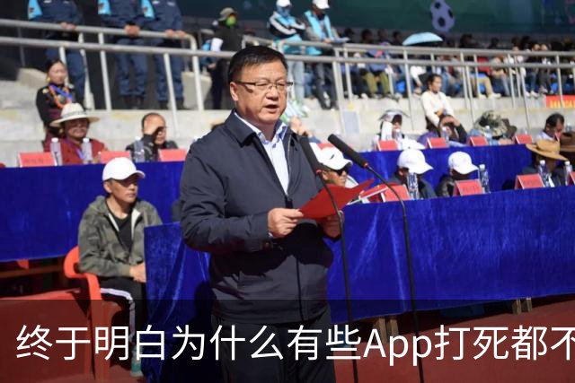 终于明白为什么有些App打死都不适配鸿蒙系统！真相远比想象现实