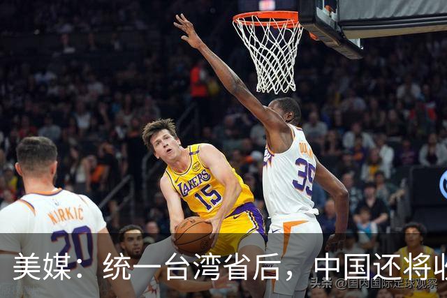 美媒：统一台湾省后，中国还将收复蒙古？美国要帮蒙古国抢出海口