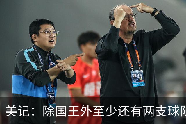 美记：除国王外至少还有两支球队有意杜伦 其中包括雄鹿
