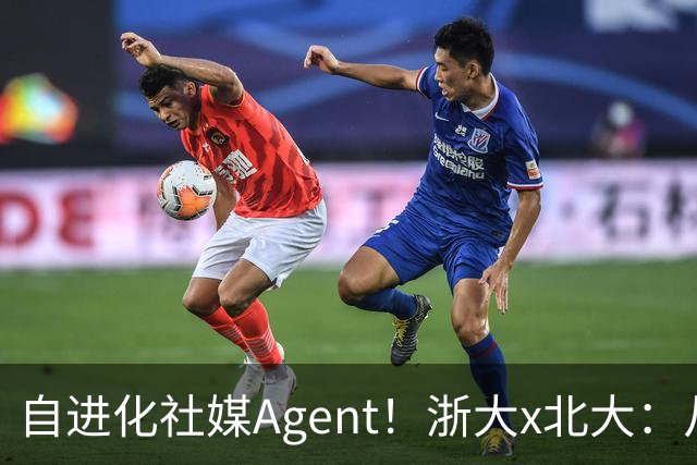 自进化社媒Agent！浙大x北大：从多模态任务编排到反馈驱动