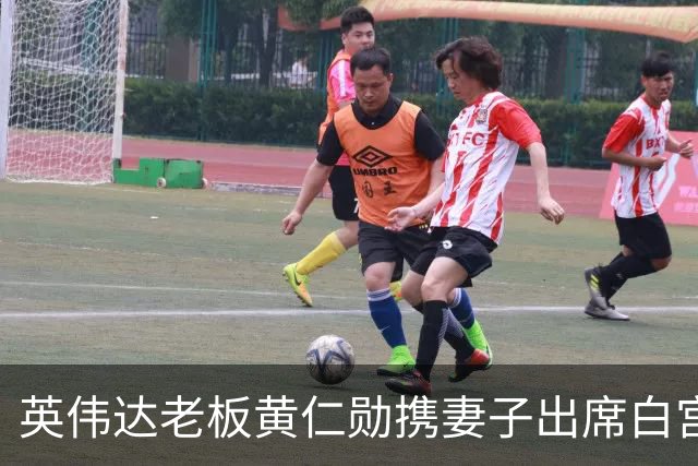英伟达老板黄仁勋携妻子出席白宫晚宴，从一个铁门进去了