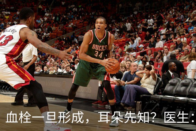 血栓一旦形成，耳朵先知？医生：血栓患者，耳朵一般有这3个表现
