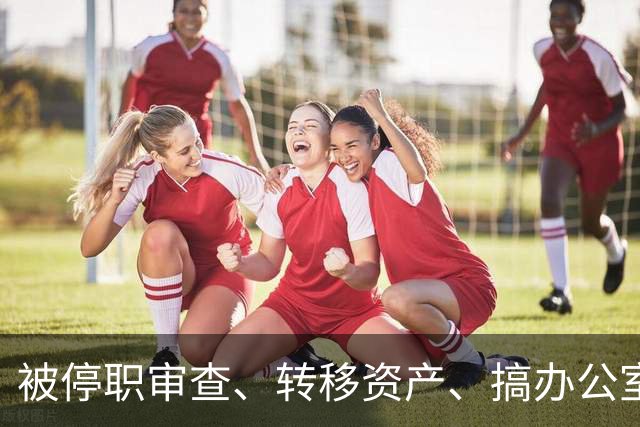被停职审查、转移资产、搞办公室恋情，董明珠身上的标签是真是假