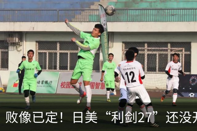 败像已定！日美“利剑27”还没开场，中方4大海域6道封海令率先落地