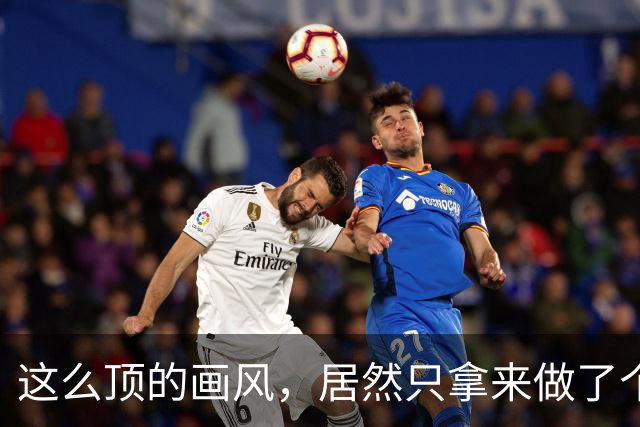 这么顶的画风，居然只拿来做了个泳装ARPG搜打撤？