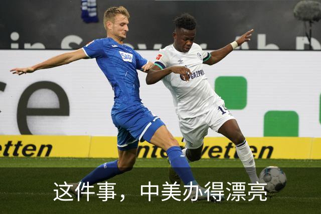 这件事，中美办得漂亮