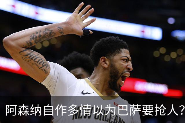 阿森纳自作多情以为巴萨要抢人？巴萨火力拉满根本不需要小蜘蛛