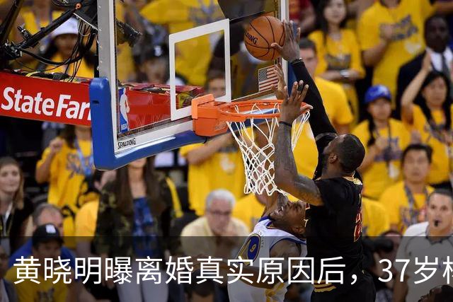 黄晓明曝离婚真实原因后，37岁杨颖近况曝光，原来她早已留好后路