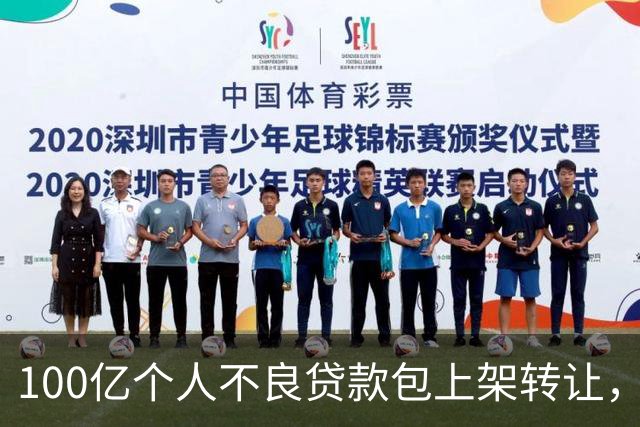 100亿个人不良贷款包上架转让，华夏银行个贷情况的加速恶化