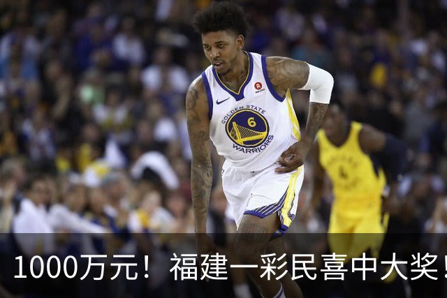 1000万元！福建一彩民喜中大奖！