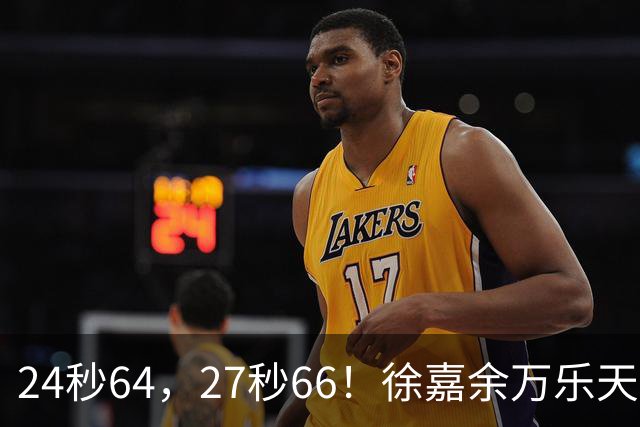 24秒64，27秒66！徐嘉余万乐天男女50仰第一晋级，决赛再冲亚洲纪录