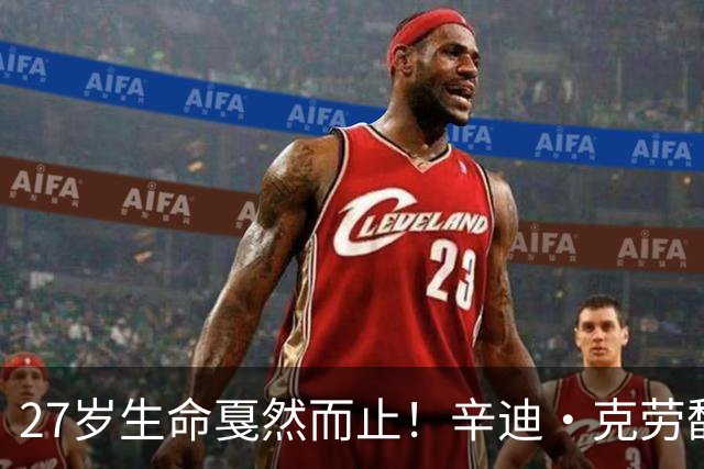 27岁生命戛然而止！辛迪·克劳馥儿子离世，巴黎·希尔顿心碎悼念：成瘾的代价太沉重